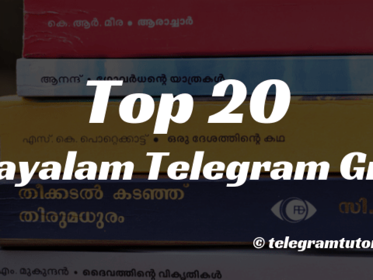 Best Malayalam Movie Download Telegram Channel : Telegram Movie Channels 2021 Download Links / Best telegram movie channels that provided most of the movies.